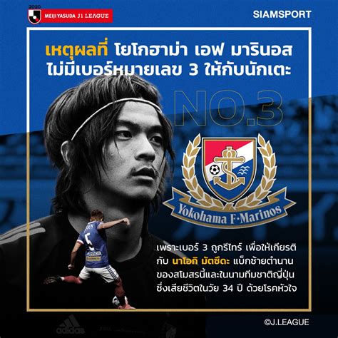 โมเดอร์นา วัคซีนลำดับ 4 ได้ขึ้นทะเบียน อย. Siamsport Timeout - Home | Facebook