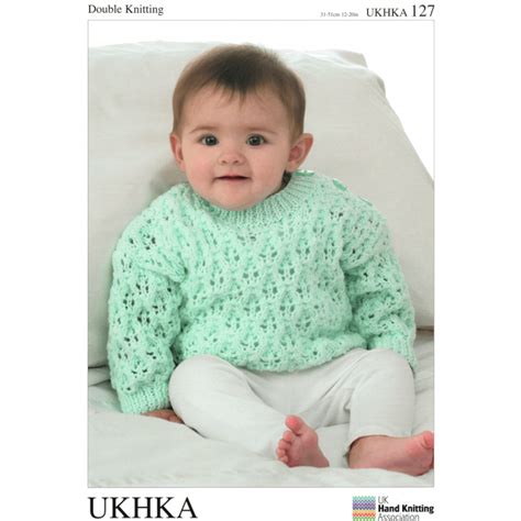 Baby Loose Knit Diamond Jumper or Cardigans Knitting Pattern UKHKA127