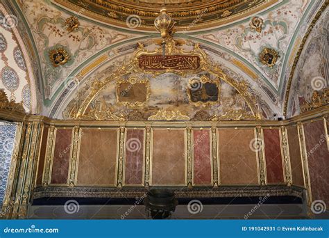 Interior Of The Imperial Council In Topkapi Palace Istanbul Turkey