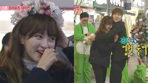 And actor choi min yong and. Watch: Jung Hye Sung Bursts Into Tears During Gong Myung's ...
