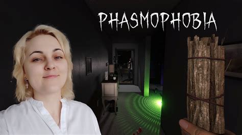 Phasmophobia С ПОДПИСЧИКАМИ Youtube