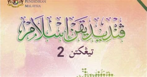 Buku teks pendidikan islam tahun 5 kbsr; Buku Teks Digital - Pendidikan Islam Tingkatan 2 ~ Jom ...