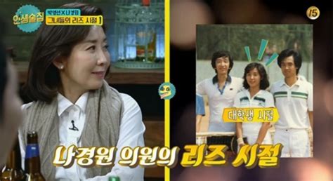 연예다비치 이해리, 이 정도로 예뻤나. 결정적장면박영선·나경원, 풋풋 젊은시절 공개 "인기 ...