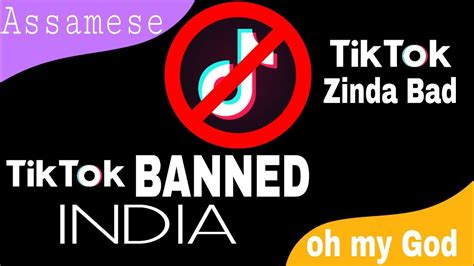 The definition of private cryptocurrencies and the final text of the bill is not known yet. Tik Tok Banned in India, Assamese video Tik Tok বন্ধ হব ...