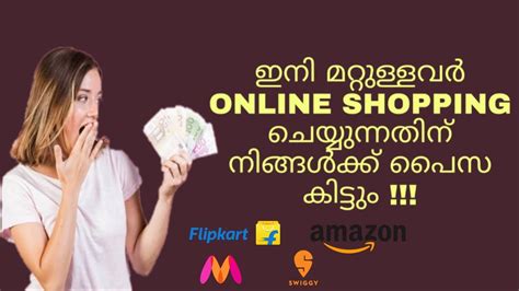 Get Cash Back Shopping On Amazon Flipkart Myntra Cashkaro App Malayalam Cashkaro Rewards