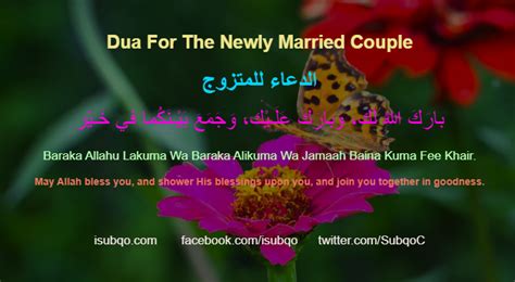 Dua For The Newly Married Couple Isubqo