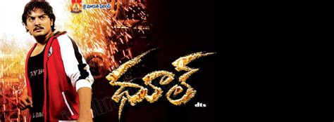 Dhool Movie Cast Release Date Trailer Posters Reviews News