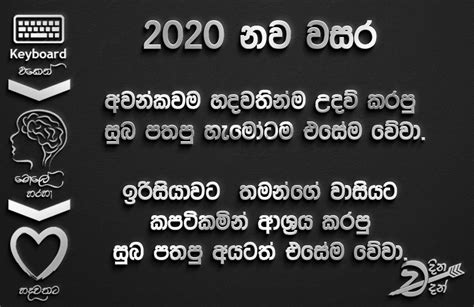 Deweni inima | episode 970 25th december 2020. Wadina Wadan වදින වදන් - Home | Facebook