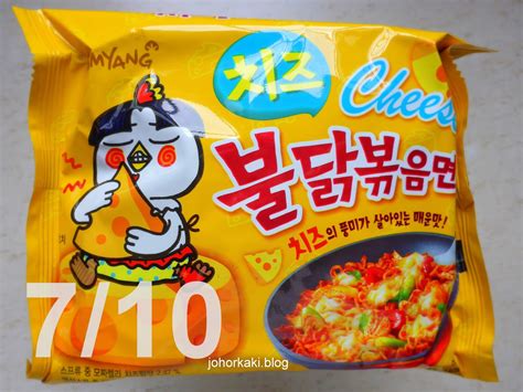 Samyang Korean Spicy Cheese Ramen Instant Noodle Johor Kaki Travels