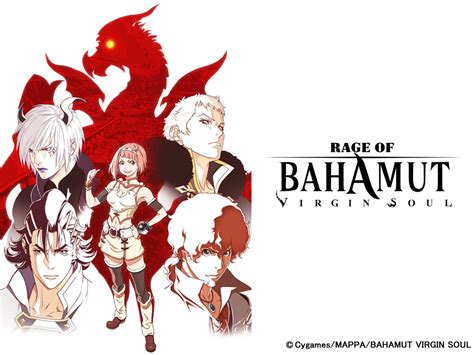 Shingeki No Bahamut Virgin Soul Tiene Prevista Su Salida De Amazon Prime Video Próximamente