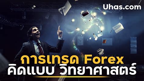 Forex Youtube