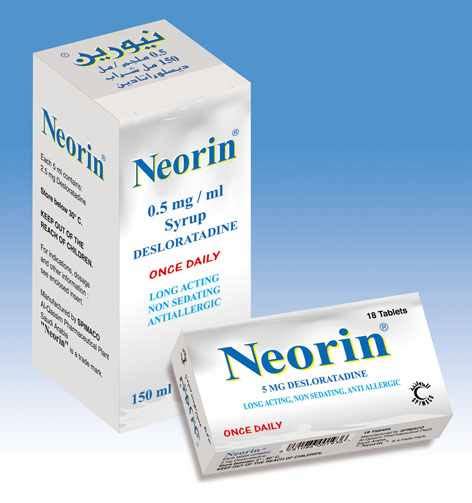 Therefore, early in the treatment phase during the dosage. نيورين Neorin | المرسال