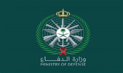 وفقًا للإعلان المعد من وزارة الدفاع أوجه شكوى شديدة لوزارة الدفاع بان وكالة أنباء الصين وكالة أنباء شنخوا تمتلك أجهزة تجسس. شروط قبول وزارة الدفاع للجامعيين 1442 تقديم بوابة القبول ...