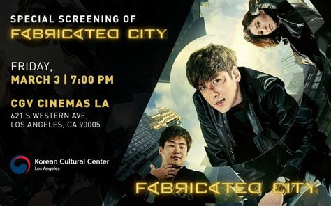 Event Special Screening Of Fabricated City In Los Angeles Updated