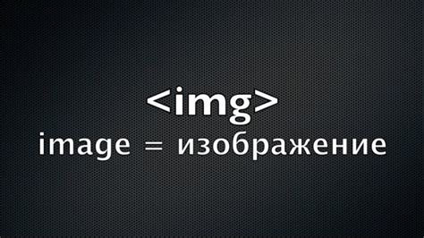 Как Вставить Картинку В Html Css Telegraph