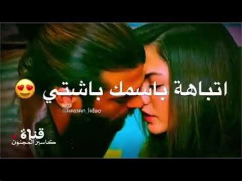 غيرها كمساء الورد و مساء الفل و الياسمين. مساء الورد والياسمين - YouTube