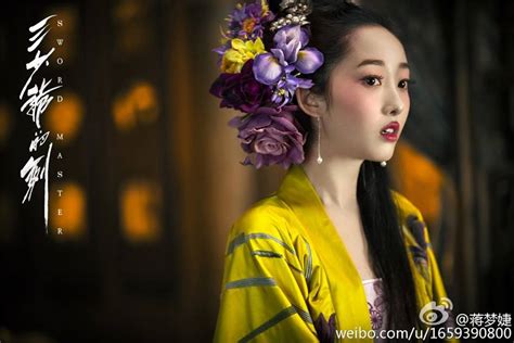 jiang meng jie innocent and alluring in sword master dramapanda