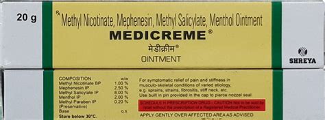 It is an ester of phosphoric acid and the nucleoside adenosine. Pharmaceuticals Distribution company | Supply chain of ...