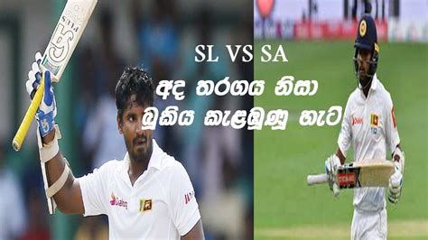We did not find results for: today facebook post sinhala ( FB post with cricket) - YouTube