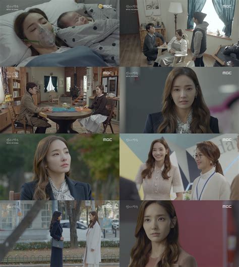 Хан чхэ ён / han chae young / 한채영. '신과의 약속' 한채영, 아들 빼앗긴 설움으로 독해졌다... 방송 ...