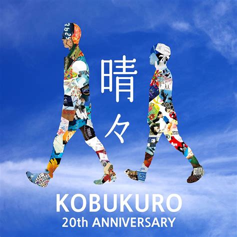 Pixiv is an illustration community service where you can post and enjoy creative work. KOBUKURO 20th Anniversary