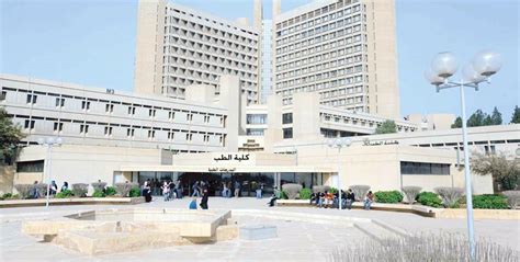 Want to study computer science? Three Jordanian universities enter The Times higher ...