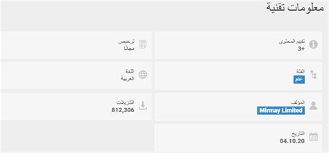 Download uc browser app and enjoy browsing in a new style. افضل برنامج تحميل فيديو للايفون نسخة اصلية 2021