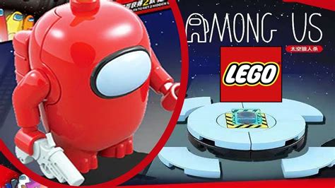 LEGO Among Us # 1 ROJO | GiveAway - YouTube
