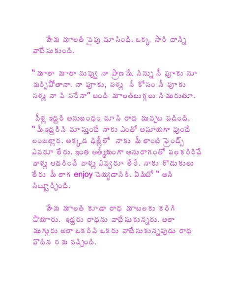 Teluguboothukathalu Meekosam Blogspot