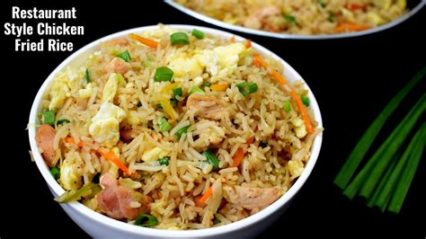 Chicken fried rice is a classic recipe from the indo chinese cuisine. Restaurant Style Chicken Fried Rice | Easy Chicken Fried ...