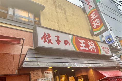 味の素は、餃子が小さくなったしね。 食べごたえがない。 いいなぁー 王将。 やっぱり、 京都でなくて大阪が好き。 最高ですよ! あっつあつラーメンも「餃子の王将レンチンシリーズ ...