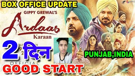 Ardaas Karaan Box Office Collection Day 2 Good Start Punjabindia