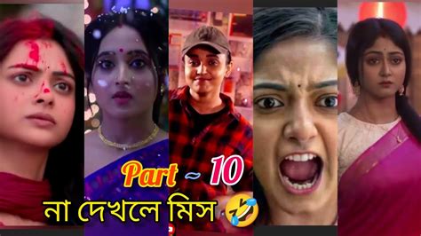 Zee Bangla And Star Jalsha Serials Promo 🤣 Funny Dubbing🔥 Uma Aparajita Apu Bong Star Sandip