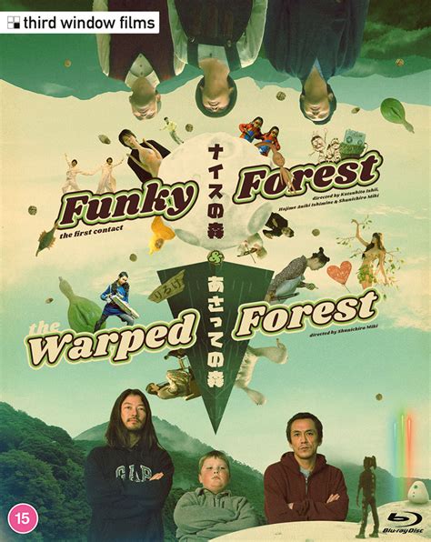 Funky Forest Warped Forest Third Window Films