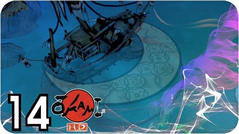 Okami Hd Gameplay Walkthrough Sunken Ship Part 14 Youtube
