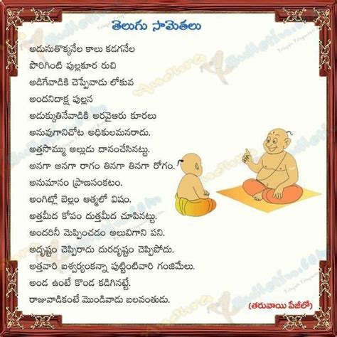 Telugu Samethalu With Meanings Nutripilot