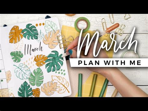 Plan With Me March 2020 Bullet Journal Setup Ichaowu 愛潮物