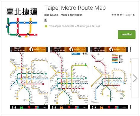 Taipei Metro Route Map APP All About Taiwan เทยวไตหวนงายมาก