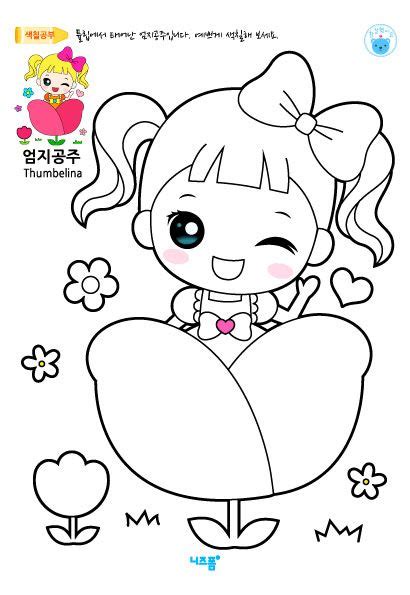 We did not find results for: 색칠 활동에 관한 인기 이미지 12개 - 2020 | 색칠 활동, 학습 활동 ...