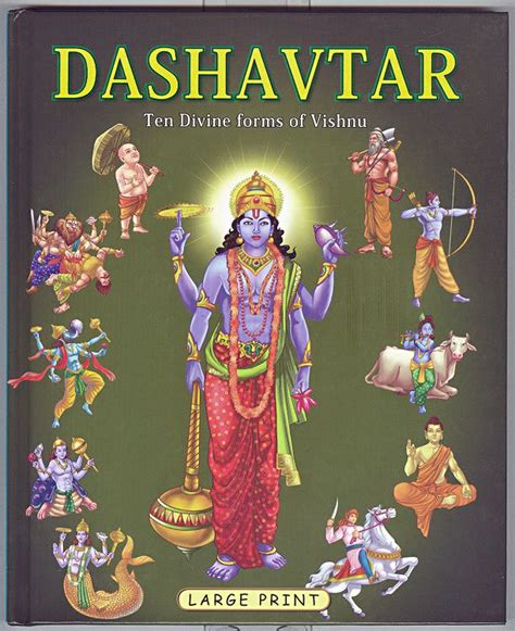 Dashavtar Ten Divine Forms Of Vishnu Book By Edited By Sunita Pant