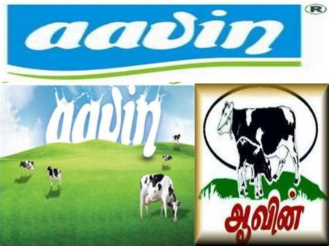 ஆவனemployment newsAavin milk aavin milk recruitment 2017