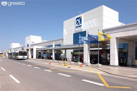 Athens Airport Greece Ath Greeka