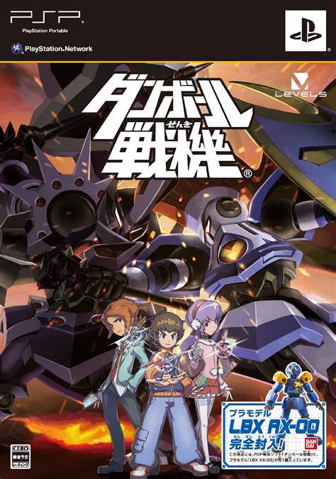 See more of peter drury commentary on facebook. Danball Senki W V2.01 Psp Iso Download - madintensive