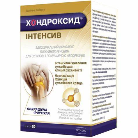 Хондроксид интенсив таблетки №30 - заказать с доставкой, цена Картинка - Хондроксид интенсив таблетки №30 - заказать с доставкой, цена