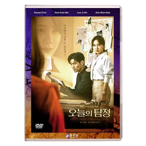 Han ji wan main stars: The Ghost Detective Korean Drama