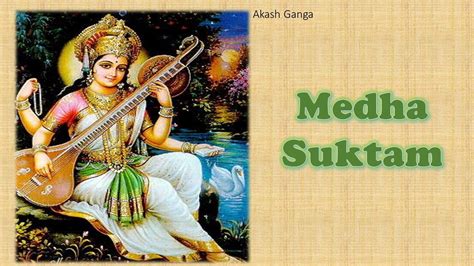 Medha Suktam Vedic Chant For Good Memory And Intelligence Youtube