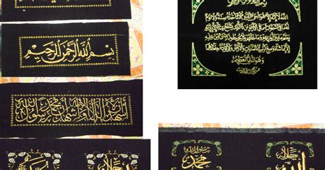 Apakah kelebihan mengamalkan 2 ayat terakhir surah taubah? KEJAYAAN SEMANIS MADU MEMERLUKAN PENGORBANAN SEPAHIT ...