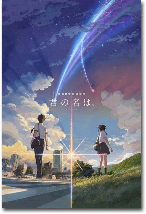 Your Name Anime Movie Art Poster No Frame 24 X 36 Amazonca Home