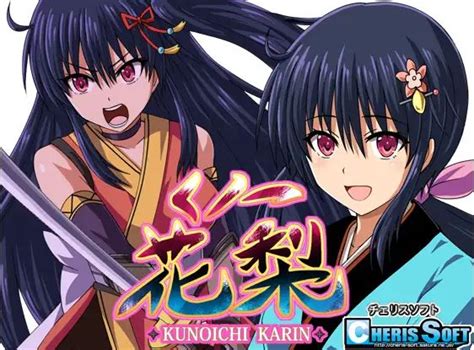 Kunoichi Karin Finished Version New Hentai Games