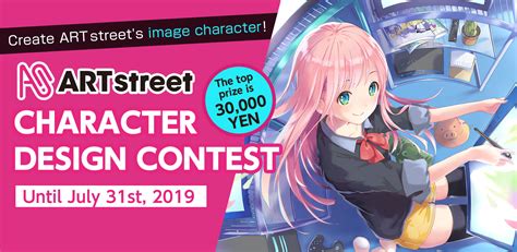 Art Street Character Design Contest Contest Art Street By Medibang